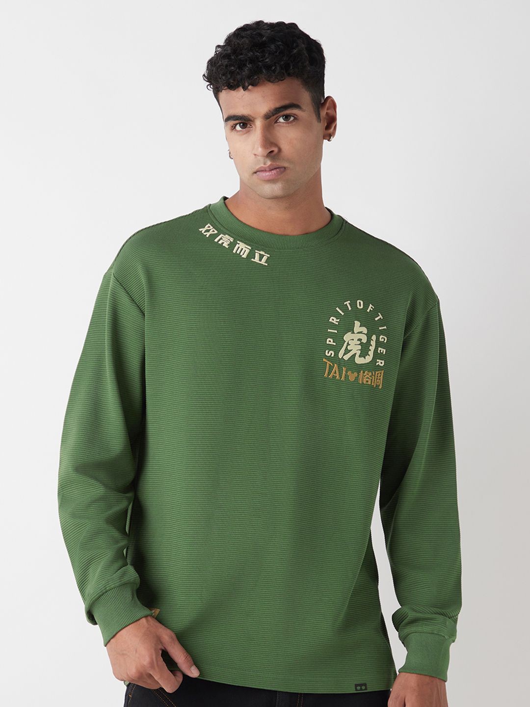 Spirit Of Tiger Oversized T-shirt